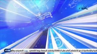 فضائية النجاح - بث مباشر - Live Stream  - An-Najah Nbc