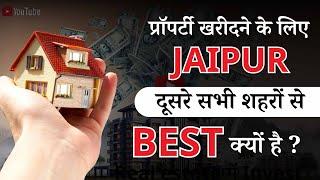 Right time to invest in real estate, Jaipur | Real estate business in Jaipur updates | Avm Property