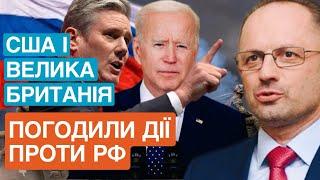 Ключові рішення у війні ухвалили США і Велика Британія. Черга за Італією і Францією