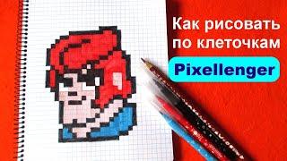 Кольт Бравл Старс Как рисовать по клеточкам Простые рисунки How to Draw Colt Brawl Stars Pixel Art