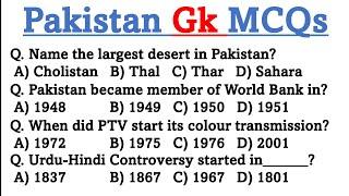 100 Most Important Pakistan general knowledge Mcqs In Urdu | Pak gk Mcqs NTS PTS PPSC FIA CSS ASF