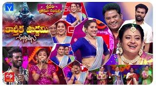 Sridevi Drama Company Latest Promo - 17th November 2024 in #Etvtelugu @1:00 PM - Rashmi,Indraja