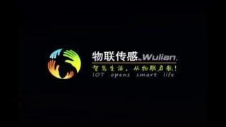 Wulian Home Automation India - homefx