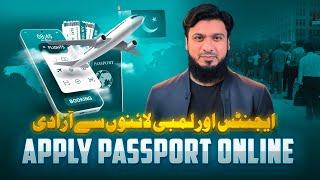 How to Apply for Passport Online in Pakistan (2025 Updated Guide)