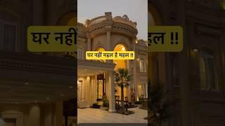 Elevation like a palace or mansion #architecture #home #3bhkflatindelhincr