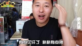 舌尖上的吉林：吉林人最爱吃的美食，7块钱一大碗，你吃过吗