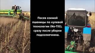 Отзывы сеялки Харвест (Harvest) посев по Nо-till, пшеницы и сои.