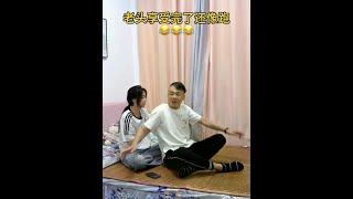 上一秒还父慈女孝，下一秒就不能直视 #万万没想到 #父女搞笑段子 #萌娃搞笑日常#父女亲子日常#亲子互动视频#女儿