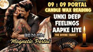 ️09:09 MAGNETIC PORTAL | CANDLE WAX READING | UNKI DEEP FEELINGS | HINDI TAROT CARD READING