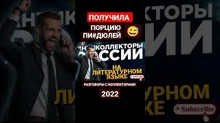 ПОЛУЧИЛА ПОРЦИЮ ПИ#ДЮЛЕЙ