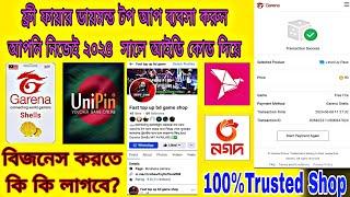 Free Fire TopUp Business | How To Start FF Diamond Topup ব্যাবসা In Bangladesh 2024 UID TopUp