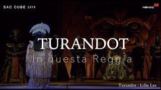 G. Puccini Turandot Aria In questa reggia / 예술의전당 가족 오페라