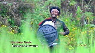 Galaanaa Gaaromsaa: Hin Dhaqu Ganda ** NEW 2017 Oromo Music ** by RAYA Studio