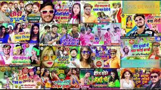 dharmendra nirmaliya ka song remix 2023 //dharmendra nirmaliya ke gana bhojpuri remix | #snsbewafa