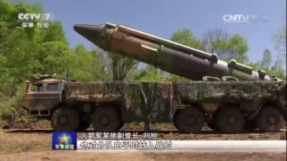 Salvo launch of China's DF-21D 'carrier killer'.