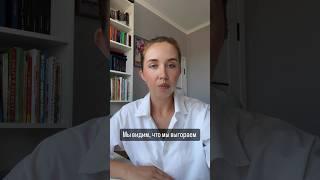 В чем проблема, РАЗРЕШИТЬ СЕБЕ ? #саморазвитие #коучинг #психолог