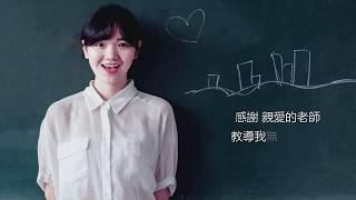 Tutti Bee Music  和蜂音樂  - Piano Solo "感謝" Thank You (With Lyrics)