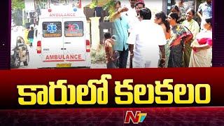 Body Found in a Parked Car At Manikonda | | Manikonda | Hyderabad | Ntv