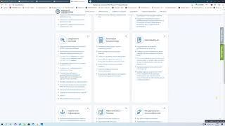 ИП УСН ДОХОД (2021 2020).  ч.1 Настройка электронной подписи