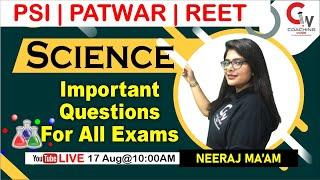 PSI | PATWAR | REET | Science & Tech || Important questions for all exams || By Neeraj Kumawat