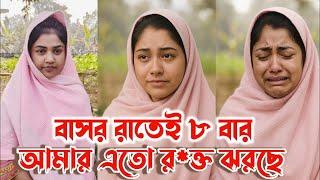 JIBON GOLPO | Ep 21 | RJ Kebria | Dhaka fm 8920 | jbsb | Apon Thikana new update Shamima