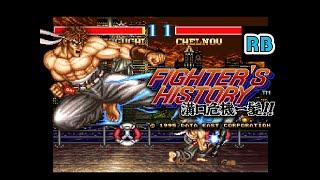 1995 [60fps] SFC Fighter's History: Mizoguchi Kikiippatsu!! Mizoguchi ALL