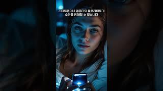 진짜 꿀잠을 위한 5가지 TIP!