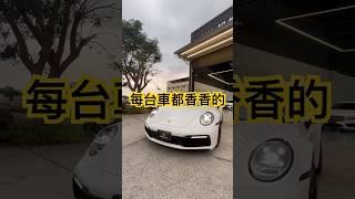 2023年PORSCHE MACAN 2.0 總代理汽車相關資訊請LINE：@843spgcn #二手車 #旭博國際汽車 #高雄 #中古車 #porsche #porsche911 #benz