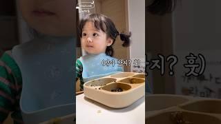 D+713 치열한 아빠 쟁탈전️ (2024.1.26.) #귀여워 #23개월아기