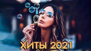 РУССКАЯ МУЗЫКА В 𝐃𝐉 ОБРАБОТКЕ   РУССКИЙ ЗАЖИГАТЕЛЬНЫЙ MIX 2021 #DJIVAN