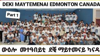 ERITREAN METEABEYTI MAYTEMENAI CANADA EDMONTON #neweritreanmovie #eritreanfilm #ERITREA #ERITREAN