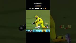 MSD POWER #cricket