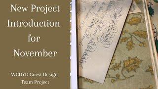 New Project Introduction - Guest Design Team Project for Whichcraft Do You Do