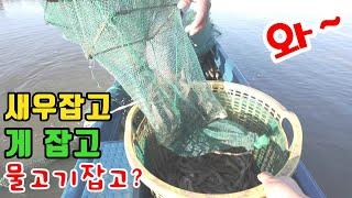 베트남시골 기수지역 새우잡이 배를 타긴했는데;; (EP.1)