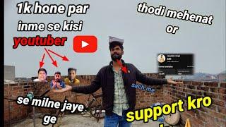 1k hone par jayege kisi youtuber se milne ||  plz  support kro