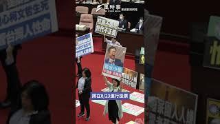 狠批核三公投浪費錢沒意義  陳揮文嗆民眾黨虛偽