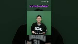 이거 모르는 사람 없을걸?