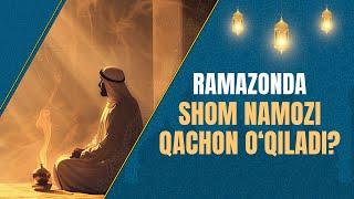 Ramazonda shom namozi qachon o‘qiladi?