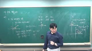 [두껍쌤수학][11.05]대수개념T 4교시_일반각,호도법