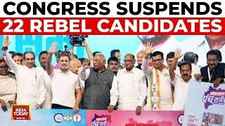Congress Suspends 22 Rebel Candidates In Maharashtra | Maharashtra election 2024 | India Today