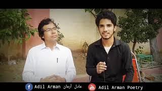 Pashto New Poetry Fazal Subhan Afghani With Adil Arman Da Wisal Mazigar