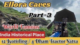 Ellora Caves India’s National site ॥12 Jyotirling / 4 Dham Tractor Yatra is ॥