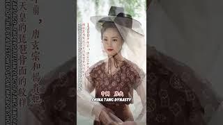 中國傳統紋樣寶相紋 #國風古韻 #東方美學 #漢服#中國文化#古風# #推薦  #hanfu #傳統文化