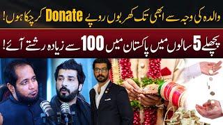 Interesting Story of Marriage Proposal to Ali Sheikhani in Pakistan  | Hafiz Ahmed Podcast