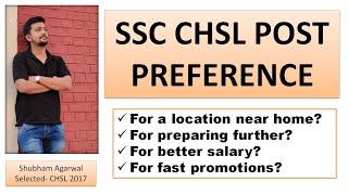 Post preference for SSC CHSL 2018 | How to fill option form of SSC CHSL 2018