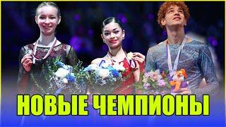 Двухкратная чемпионка - Аделия Петросян, 10 лет триумфа! Дикиджи - новый чемпион! Кондратюк в ауте!