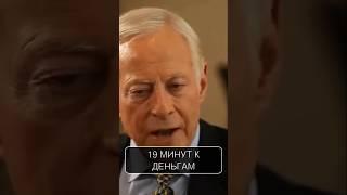 ПЕРВЫЕ 19 МИНУТ дня — ключ к УСПЕХУ в продажах!  Не делайте это ошибку #Продажи