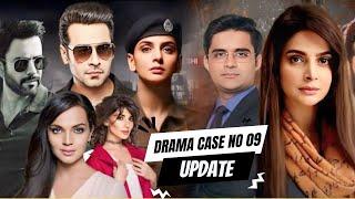 Case No. 9 - Latest Pakistani Drama | Drama Update | Saba Qamar, Faysal Quraishi, Junaid Khan