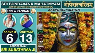 06.13 | Brindavana Mahatmyam | Leela Kandam | Sri Sri Krishna Premi Anna | Subhaji | SriPremanjali