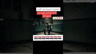 عبرة لكل ظالم